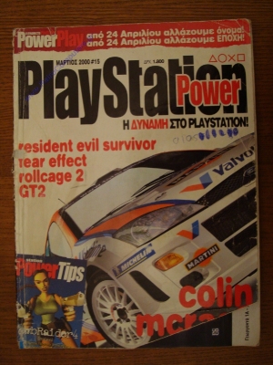 Playstation Power_4