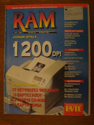 RAM_3