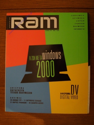 RAM_17