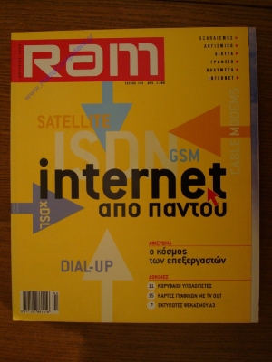 RAM_19