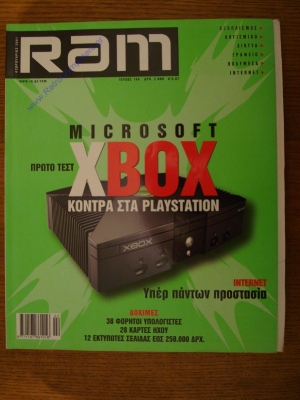 RAM_25