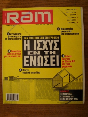 RAM_27