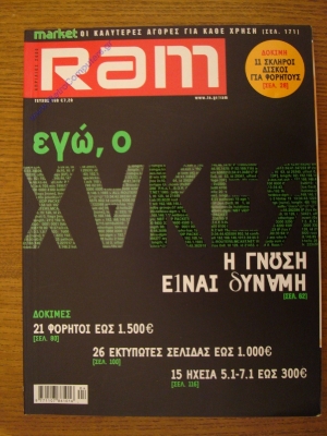 RAM_45