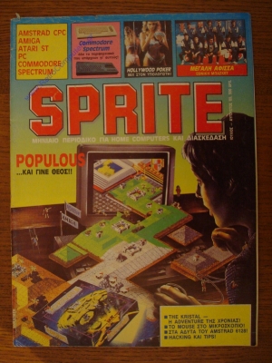 Sprite_2
