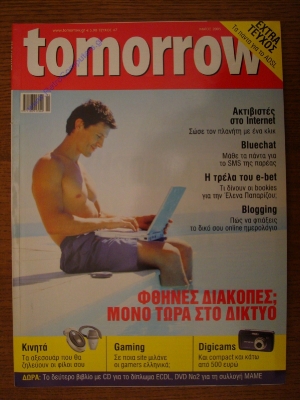 Tomorrow_3