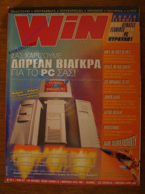 WIN_4