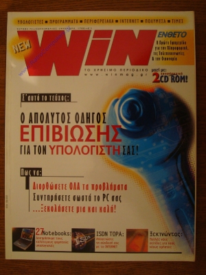 WIN_5