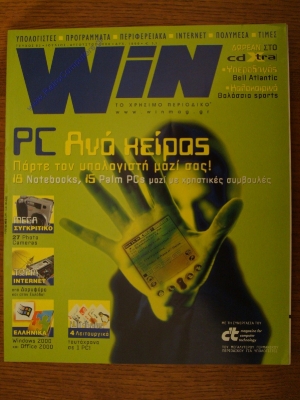 WIN_7