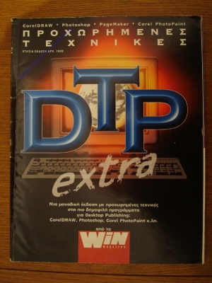 WIN_10