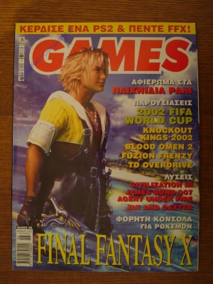 Games_3