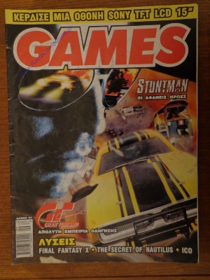 Games_8