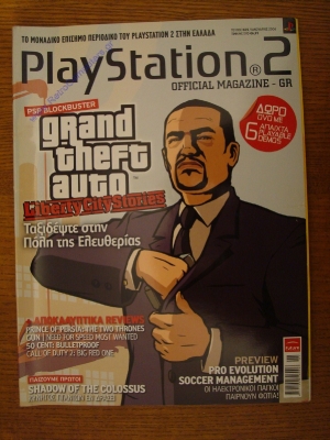 Playstation 2_3