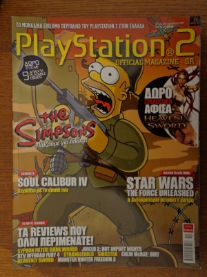 Playstation 2_21