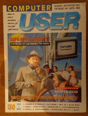 User_14