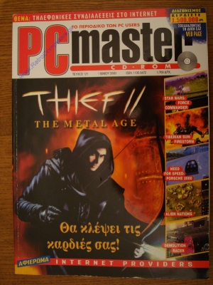 PC Master_141