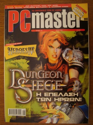 PC Master_171