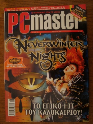 PC Master_174