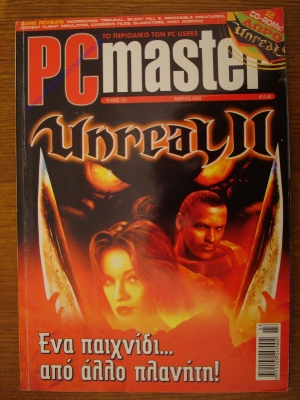 PC Master_181