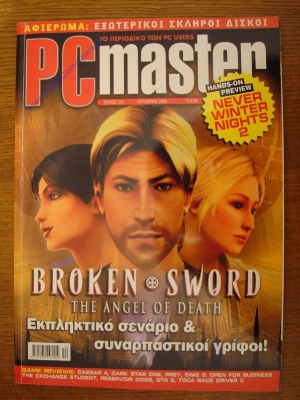 PC Master_224