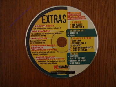 Extras_132