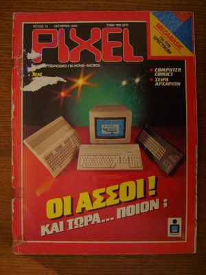 Pixel_15