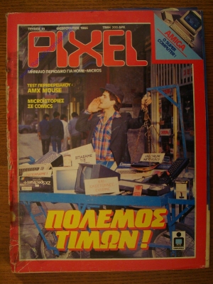 Pixel_19