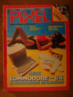 Pixel_24