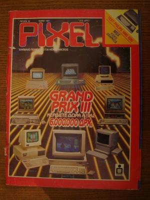 Pixel_33