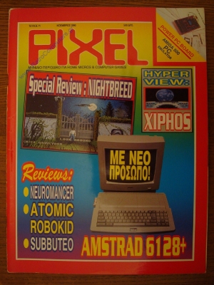 Pixel_71