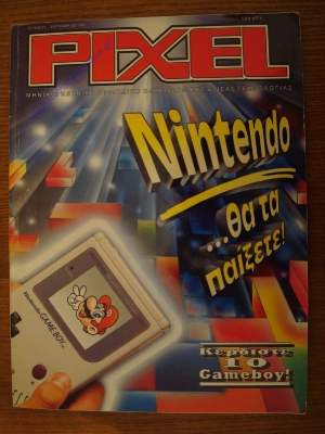 Pixel_80