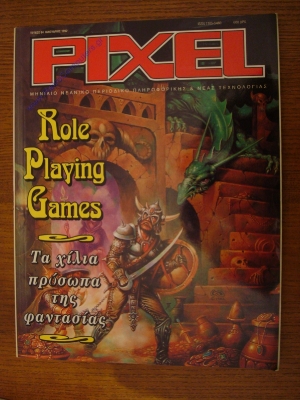 Pixel_84