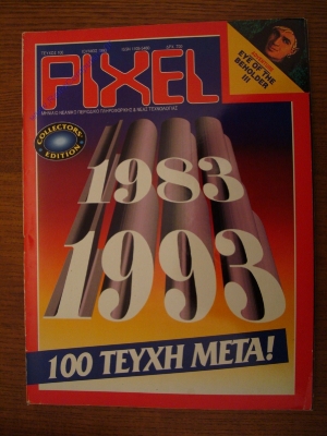 Pixel_100