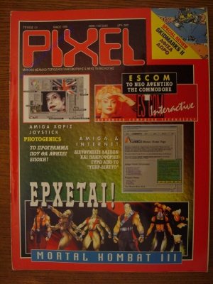 Pixel_121