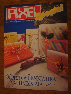 Extras_11