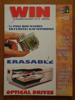 WIN_13