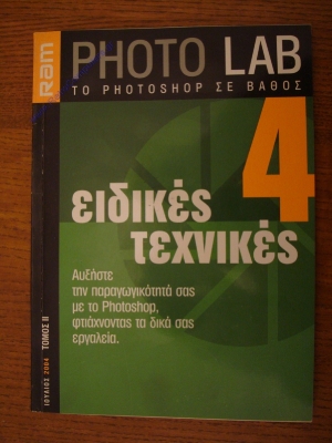 Extras_27
