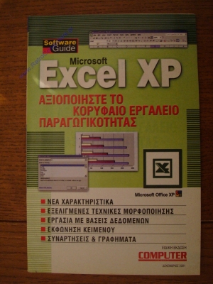 Extras_6
