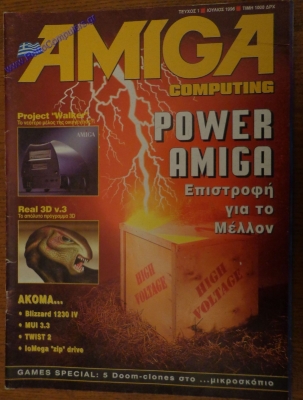 Amiga Computing_3
