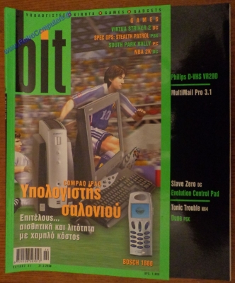 Bit_21