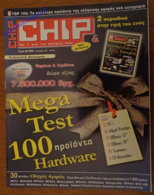Chip_23
