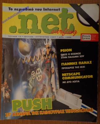net_1