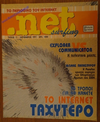net_2