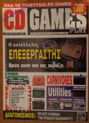 CD Games Play_6