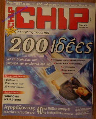 Chip_36