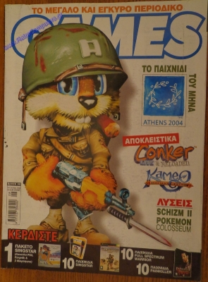 Games_17