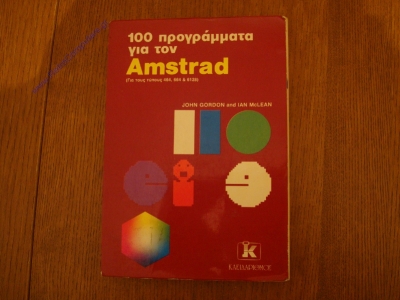 Amstrad CPC 6128_8