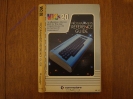 Commodore VIC-20 (2)_25