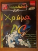 PC Graphics Special_1