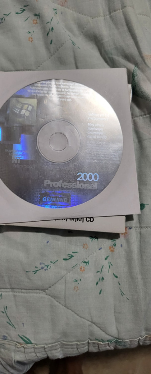 Φωτογραφιες απο CD-ROM με λειτουργικα συστημα που ολοι μας ειχαμε ...