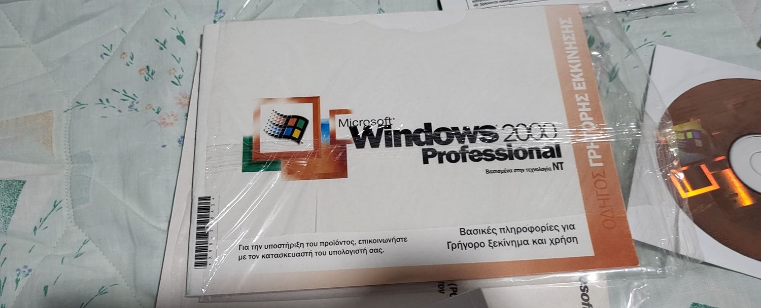 Φωτογραφιες απο CD-ROM με λειτουργικα συστημα που ολοι μας ειχαμε ...